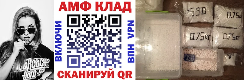 АМФЕТАМИН Розовый Тара