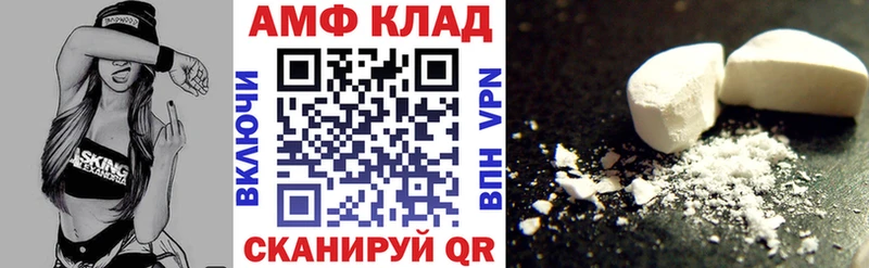 kraken как войти  наркотики  Тара  АМФЕТАМИН 97% 