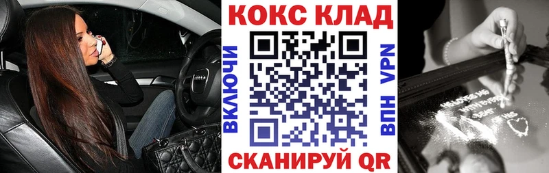 Кокаин FishScale  Тара 