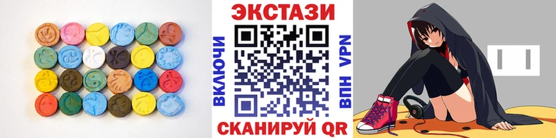 Экстази 99%  MEGA tor  Тара  сколько стоит 