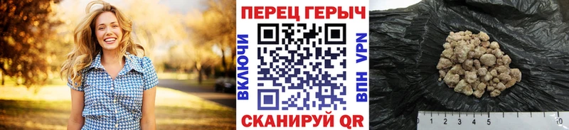 продажа наркотиков  Тара  Героин афганец 