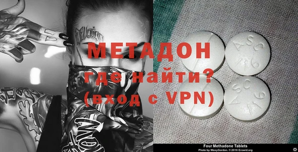 Альфа ПВП Аркадак