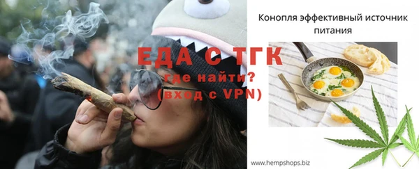 Альфа ПВП Аркадак