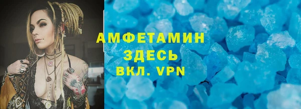 скорость mdpv Армянск