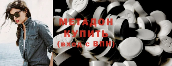 Альфа ПВП Аркадак