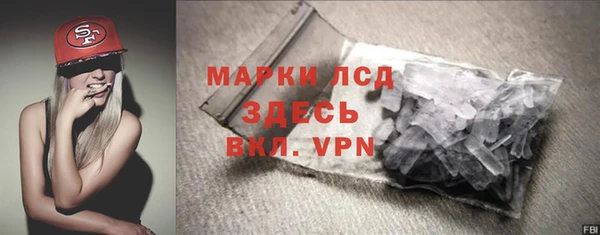 гидропоника Арсеньев