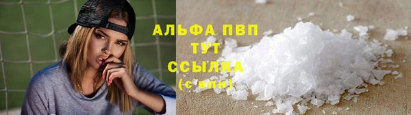 гидропоника Арсеньев