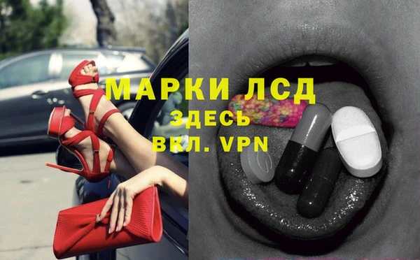 Альфа ПВП Аркадак