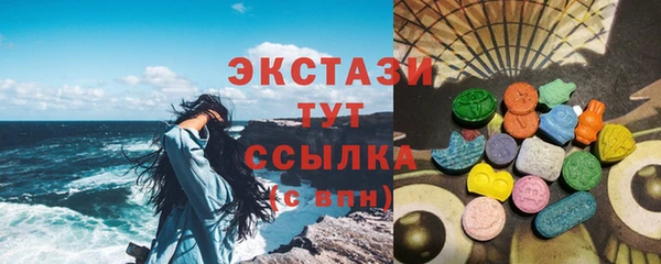 скорость mdpv Армянск