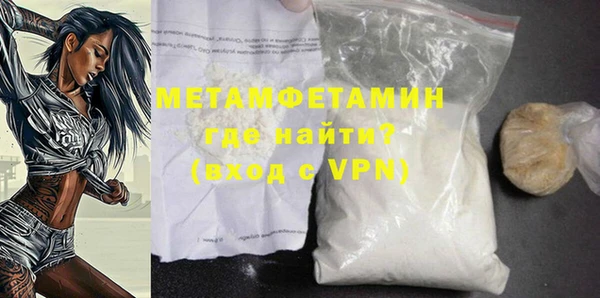 скорость mdpv Армянск