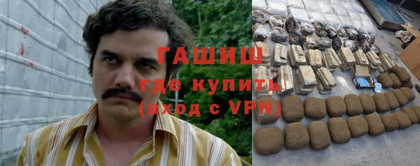 Альфа ПВП Аркадак