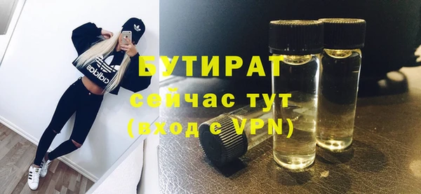 гидропоника Арсеньев