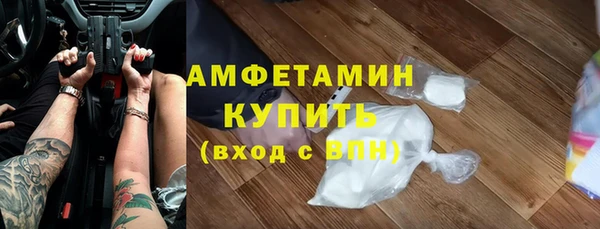 Альфа ПВП Аркадак