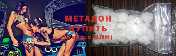гидропоника Арсеньев