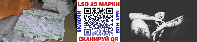 Лсд 25 экстази ecstasy  купить закладку  Тара 