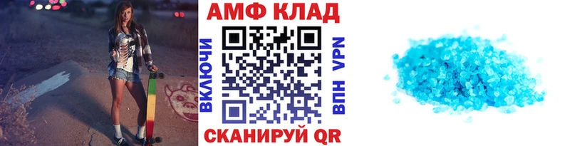 Метамфетамин винт  Тара 