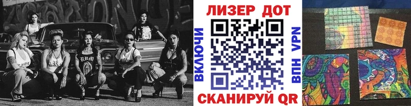 Марки NBOMe 1,8мг Тара