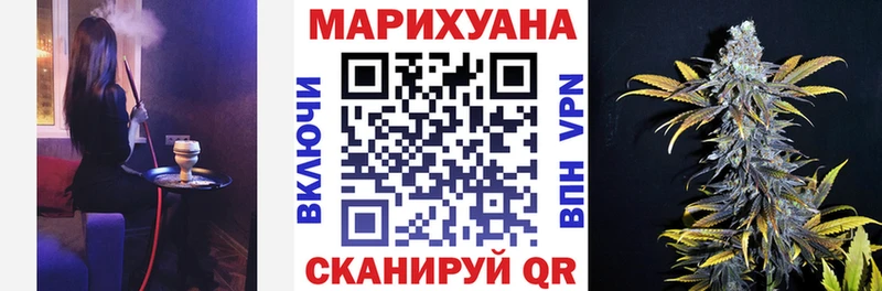 Конопля AK-47 Тара
